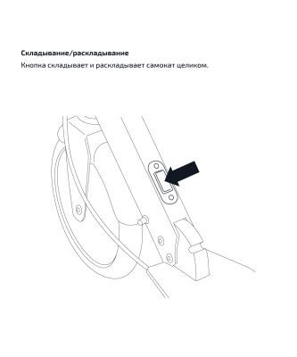 БЕЗ УПАКОВКИ Самокат 2-колесный Rank 200 мм, ручной тормоз, мятный/красный