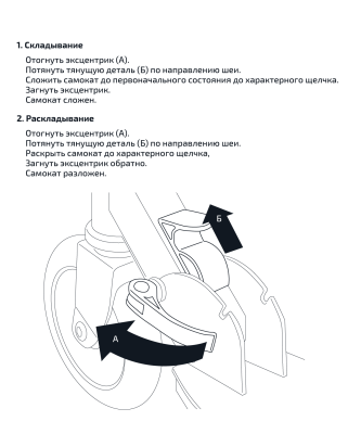 БЕЗ УПАКОВКИ Самокат 2-колесный Stealth 230/200 мм, зеленый